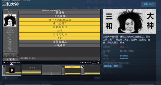 Steam 2019年1月国产新游报告:45款中谁最有卖相?