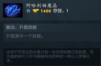 DOTA2永雾林渊正式上线，新英雄、新玩法、新装备