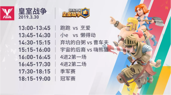 ����㣡2019��TGA��Ѷ�羺�˶������·�վ�����̹���