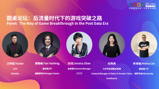 GMGC����2019|�ڰ˽�ȫ����Ϸ���18���ھ�Բ����Ļ