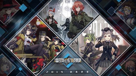 �ɶ����Я���������ò�չ2019ChinaJoy����