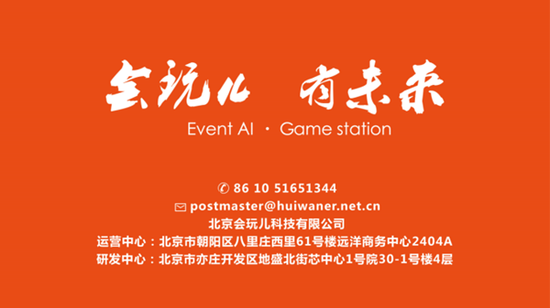 Ƽ2019ChinaJoyBTOBչ 