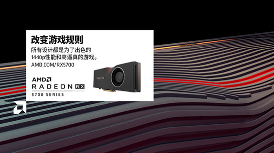 AMDЯ���7nm��ϷӲ��������չeSmart��