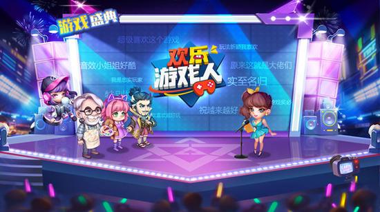 Уս ˳вչ2019ChinaJoyBTOBչ