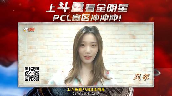 PUBG˵ ΪPUBGȫPCLӼ