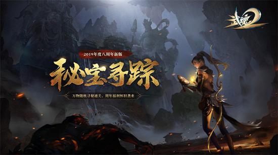 新版本上线,“无序赛季”火爆进行中