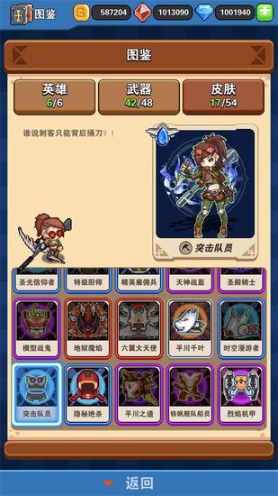 英雄技能将全面迭代