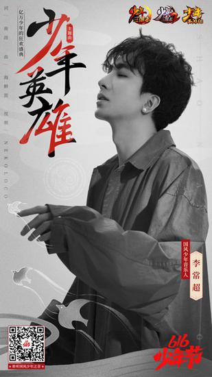 少年英雄简谱_时代少年团英雄图片(3)