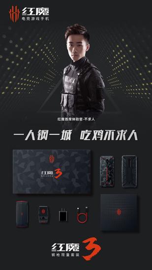 ChinaJoyϷֻˣħ3ǹװµ羺