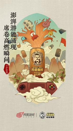 ChinaJoyĻϷĻ֮չ̨