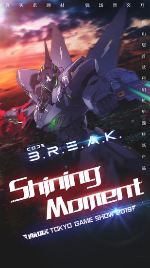 《剑网3重制版》