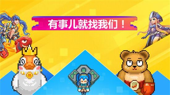 有事儿就找肉鸽、魔爸和导演