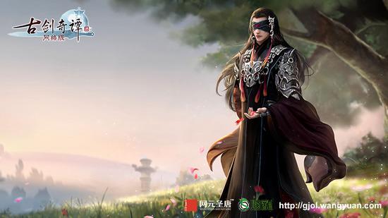 补天岭大巫祝——祸烨莲