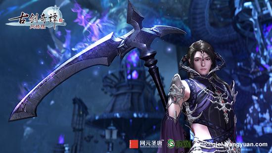 补天岭五咒——光咒俄净