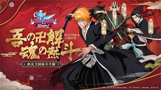 FUNഺ DeNAҳ澭䴫Я5IPչ2018ChinaJoy