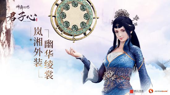 岚湘