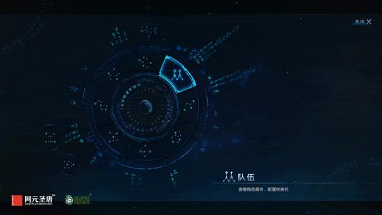 《古剑奇谭三》系统界面