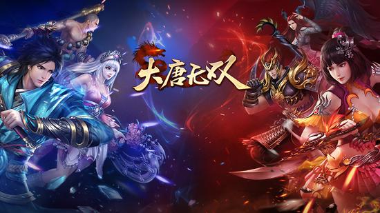 《大唐无双》2018皇城之巅争霸赛规则大爆料