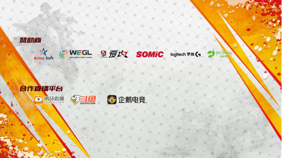 WEGL微博杯海选A组:SnakeTC 19杀吃鸡成功逆袭