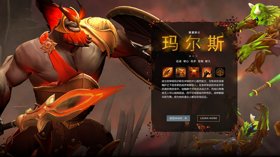 DOTA2更新 全新英雄玛尔斯加入 卓尔游侠模型更新