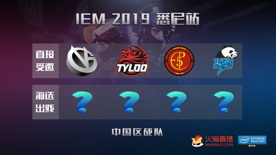 CSGO卡托维兹Major回顾及火猫后续ESL赛事盘点