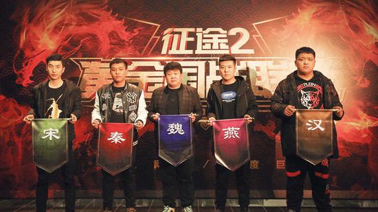 首轮预选赛A组指挥
