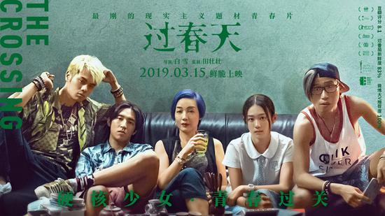 上映之前，《过春天》口碑便已炸裂
