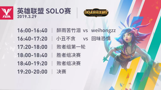 ����㣡2019��TGA��Ѷ�羺�˶������·�վ�����̹���