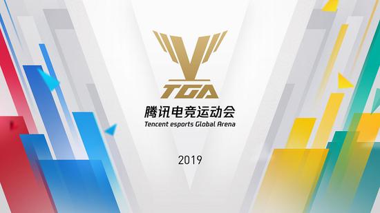 ����㣡2019��TGA��Ѷ�羺�˶������·�վ�����̹���