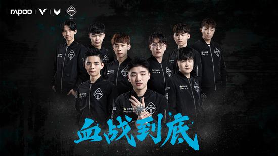 雷柏游戏与OMG电子竞技俱乐部达成战略合作伙伴