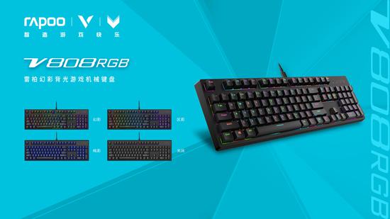 ԭò-װV808RGBòʱϷе