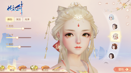 千人千面灵动妆容