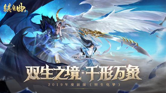 元神化身，全新境界大门开启