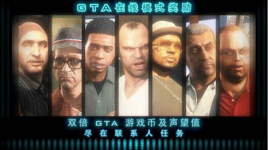 GTA ģʽ˫ϵ