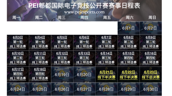 PEIۯVSְҵ 26羺Χ۷Ծ