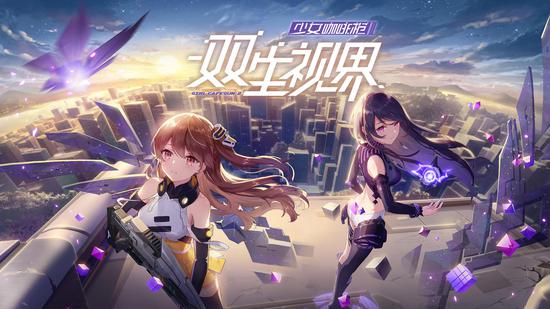 ɽϷȷϲչ2019ChinaJoyBTOC