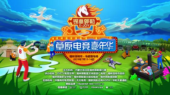 ��ԭ�羺���껪 ���ֹ������������Ƽ��ɶ�