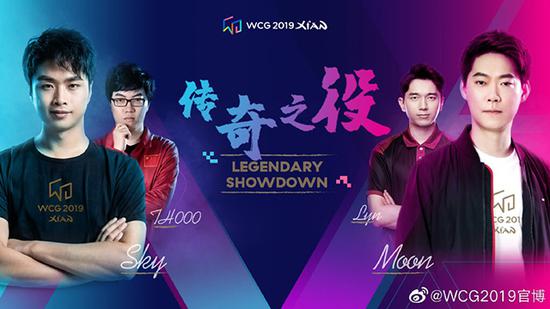 WCG2019XI��AN�����ܾ�����Ʊ���� �ֳ��淨�����