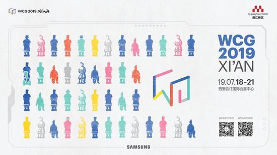 WCG2019XI��AN�����ܾ�����Ʊ���� �ֳ��淨�����