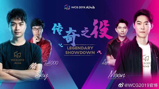 WCG2019ܾƱ ֳ淨