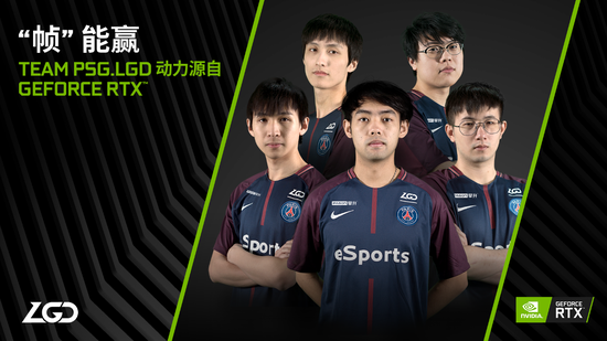GeForce RTX��PSG.LGD��ս2019DOTA2����������