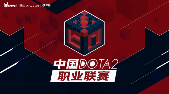 中国DOTA2发展/职业联赛开战在即！