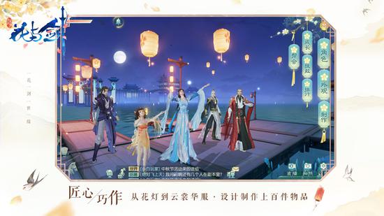 制伞一柄,泛舟湖优势景独好