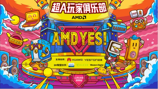 硬核玩家年终翻身仗,超A俱乐部机不容失!