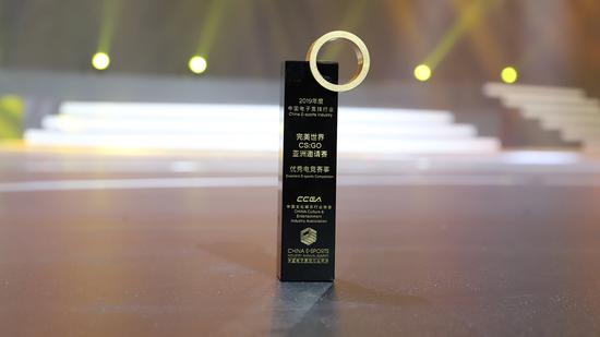 完美世界CSGO亚洲邀请赛荣膺中国电子竞技行业年会年度优秀电竞赛事