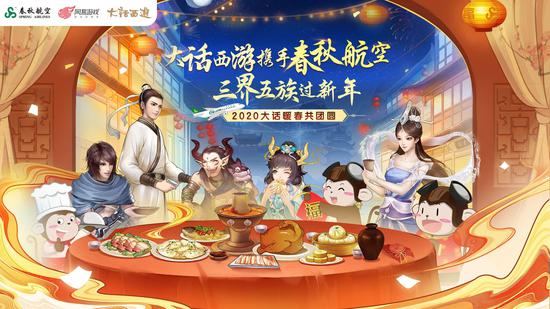 情义春秋蒲家村猜成语_兄弟情义图片