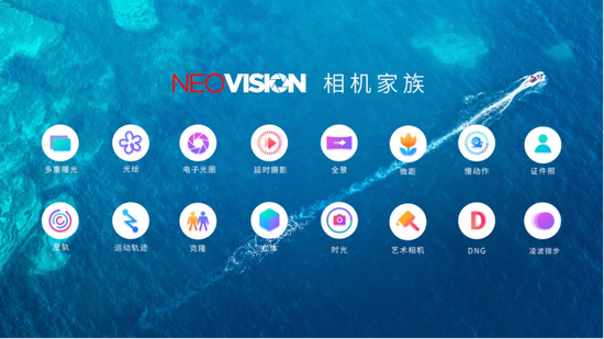 年轻人的第一款5G手机,努比亚Play带你玩个痛快-锋巢网