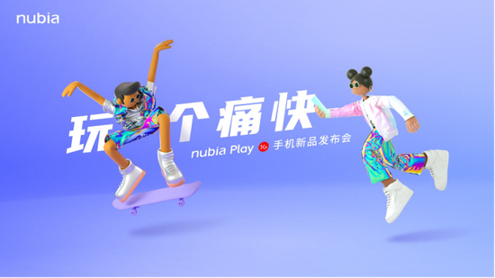 年轻人的第一款5G手机,努比亚Play带你玩个痛快-锋巢网