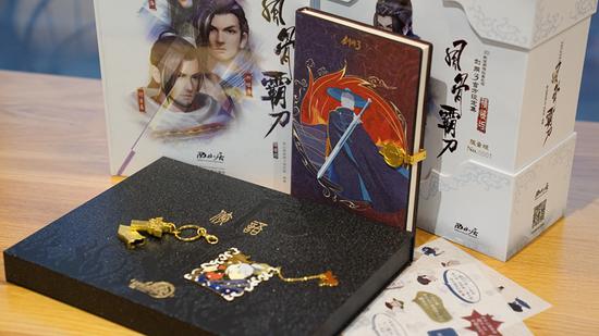 设定集《风骨霸刀》