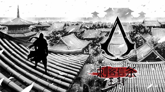 《刺客信条:王朝》漫画将于8月26日上线,双周更新!